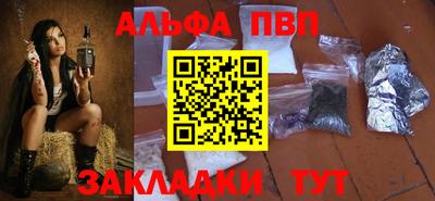 скорость Бийск