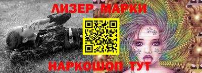 jwh Бийск