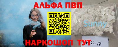 героин Беслан