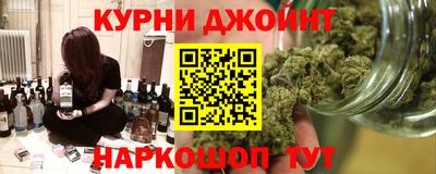 скорость Бийск