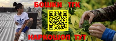 скорость Бийск