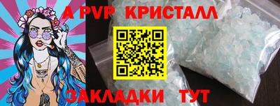 марихуана Волжский