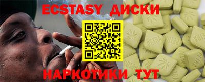 ALPHA PVP Беслан