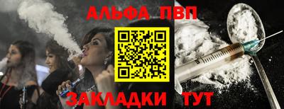 крисы Гатчина