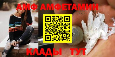 скорость mdpv Берёзовский