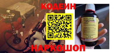 ALPHA PVP Беслан