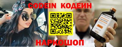 скорость Бийск