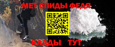 ALPHA PVP Беслан