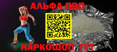 jwh Бийск