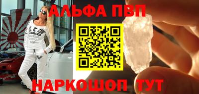 скорость Бийск