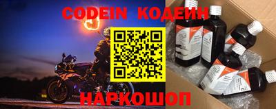 скорость Бийск