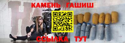 героин Беслан