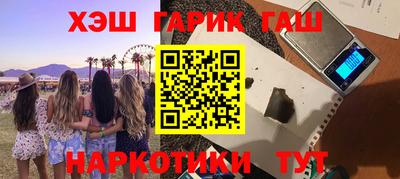амфетамин Балашиха