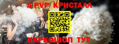jwh Бийск
