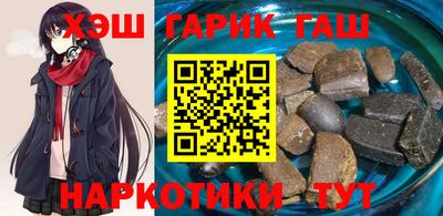 героин Беслан