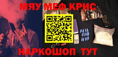 скорость mdpv Берёзовский