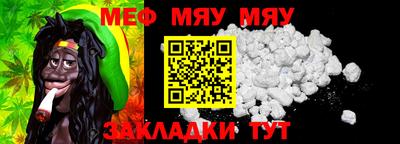 альфа пвп Волгодонск