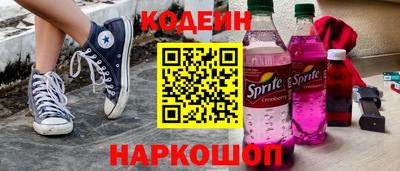 ALPHA PVP Беслан