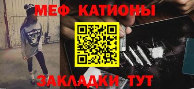 ALPHA PVP Беслан