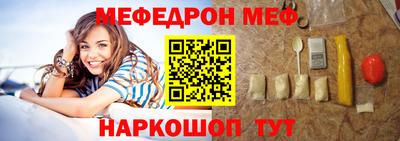 героин Беслан