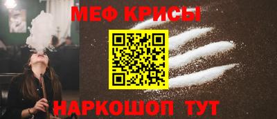 скорость mdpv Берёзовский
