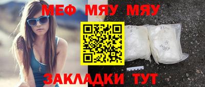 героин Беслан