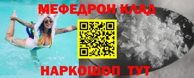 скорость mdpv Берёзовский