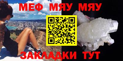 jwh Бийск