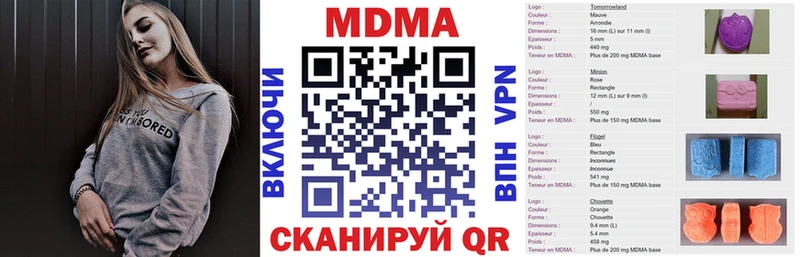 MDMA Molly  наркошоп  Владикавказ 