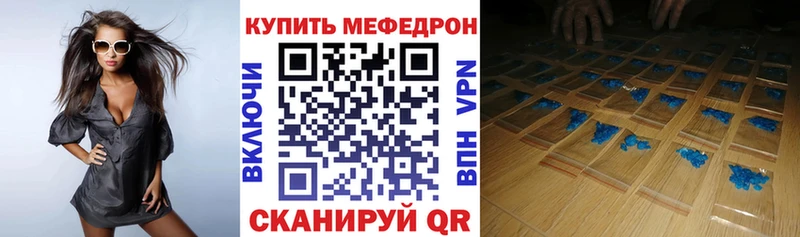kraken сайт  Владикавказ  Меф mephedrone 