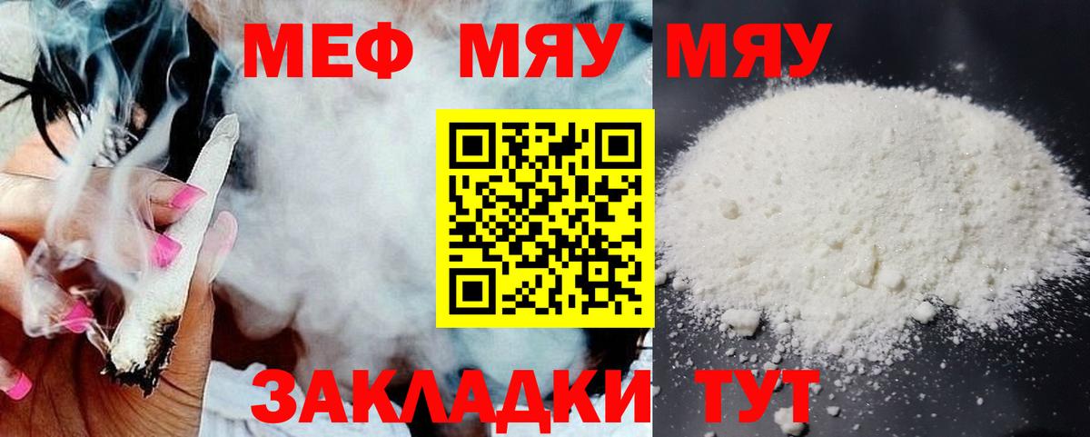 МЕФ  Владикавказ