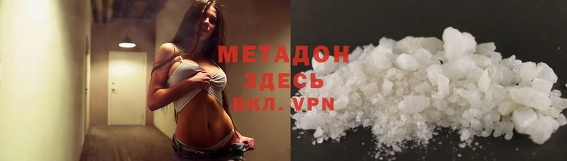 гидра рабочий сайт  цена   Владикавказ  МЕТАДОН methadone 