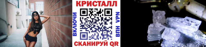 Первитин кристалл  KRAKEN как зайти  Владикавказ  купить наркоту 