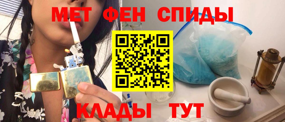 Владикавказ  Вход с VPN  Марихуана  APVP СК   МЕФ   Героин  Cocaine  ГАШИШ  ГАШ 