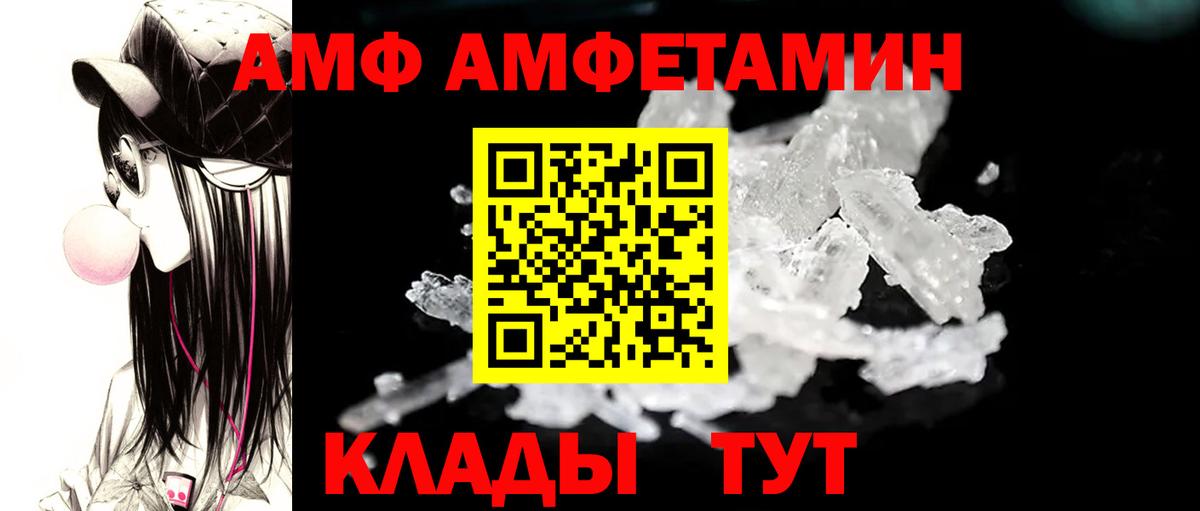 МЕТАМФЕТАМИН витя Владикавказ