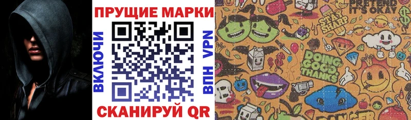 Марки N-bome 1500мкг  Владикавказ 