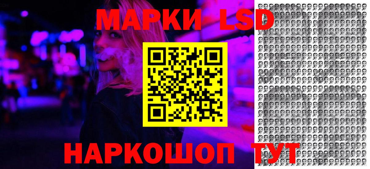 Наркотические марки 1,8мг Владикавказ