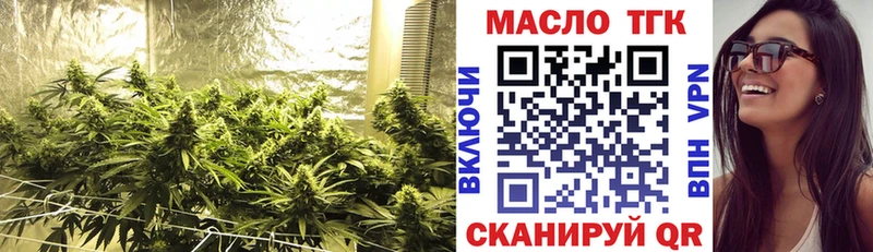 где купить наркоту  Владикавказ  ТГК концентрат 