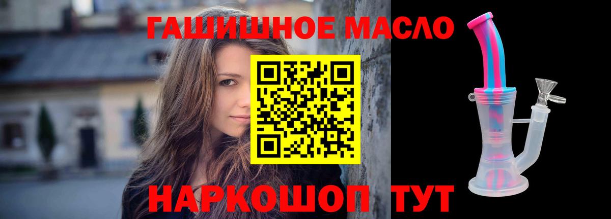 ТГК концентрат Владикавказ
