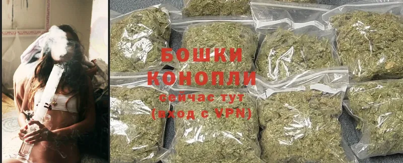 omg онион  Владикавказ  Марихуана Ganja 