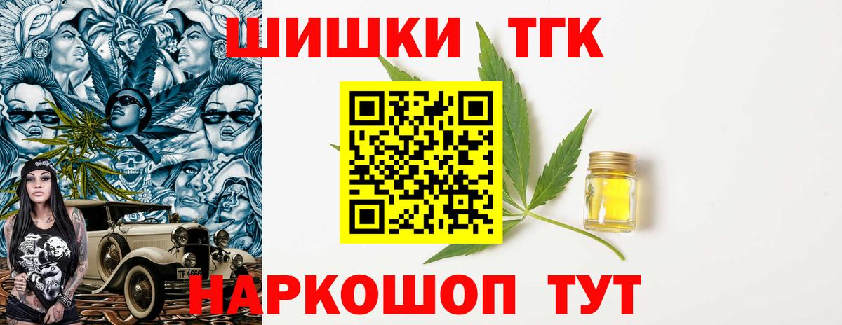 Шишки марихуана VHQ  Марихуана марихуана  МАРИХУАНА THC 21%  Вход с VPN  Бошки Шишки планчик  Владикавказ 