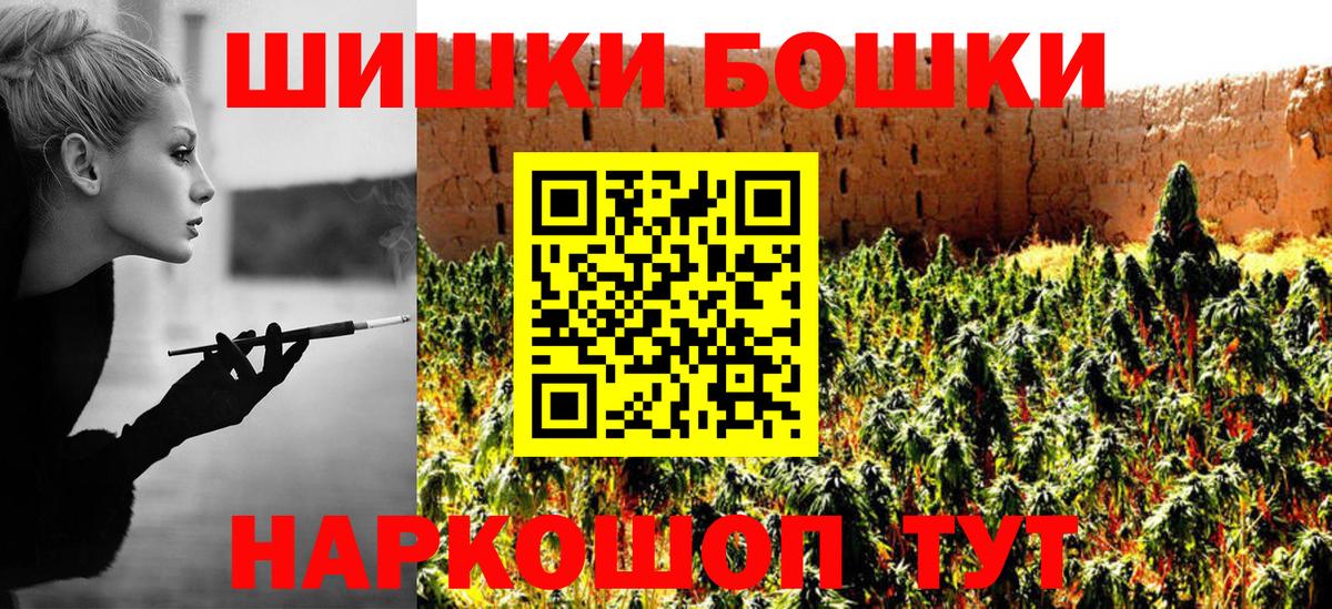 Марихуана ГИДРОПОН Владикавказ