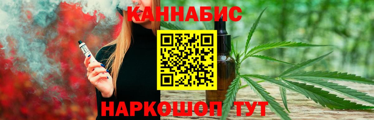 МАРИХУАНА MAZAR  Бошки марихуана SATIVA & INDICA  Шишки марихуана планчик  Владикавказ  Шишки марихуана сатива 